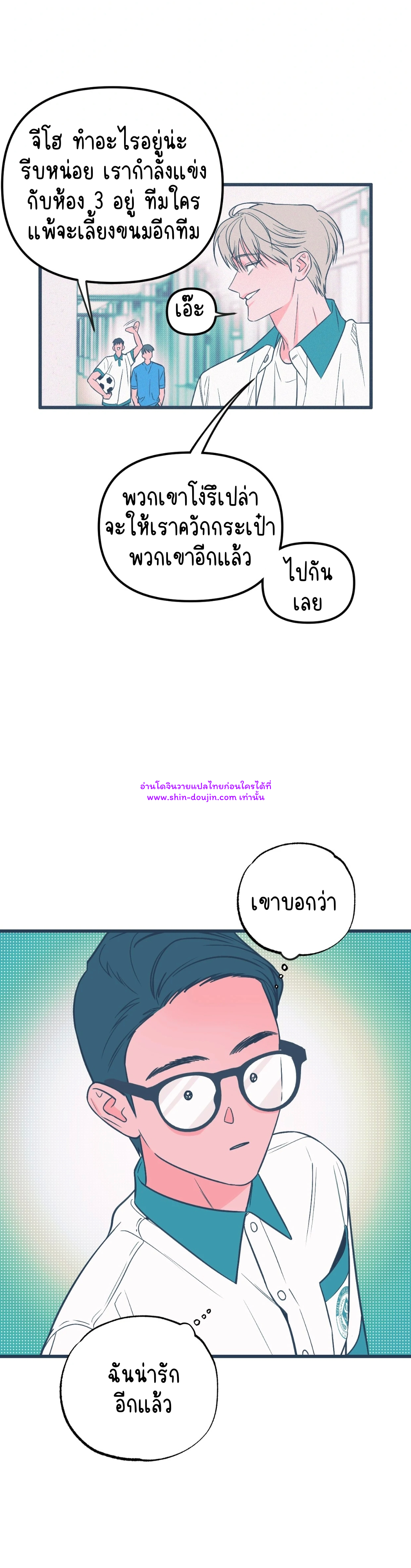 Monochrome Diary EP 1